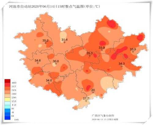 广西14市气温分布?河池近段天气情况-图2 广西14市气温分布?河池近段天气情况-图2