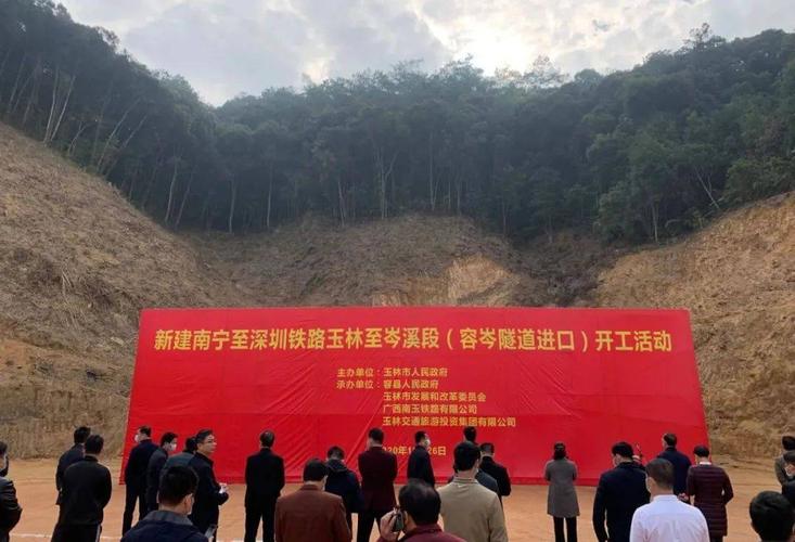 南深高铁玉岑开工时间?岑溪后天天气情况-图3 南深高铁玉岑开工时间?岑溪后天天气情况-图3