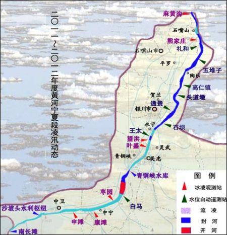 黄河凌汛发生的时间和条件?明天刘家峡的天气情况-图3 黄河凌汛发生的时间和条件?明天刘家峡的天气情况-图3