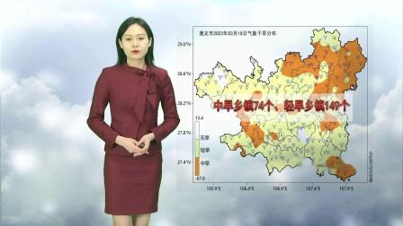 遵义天气适合穿什么衣服?遵义未来半月天气情况-图2 遵义天气适合穿什么衣服?遵义未来半月天气情况-图2