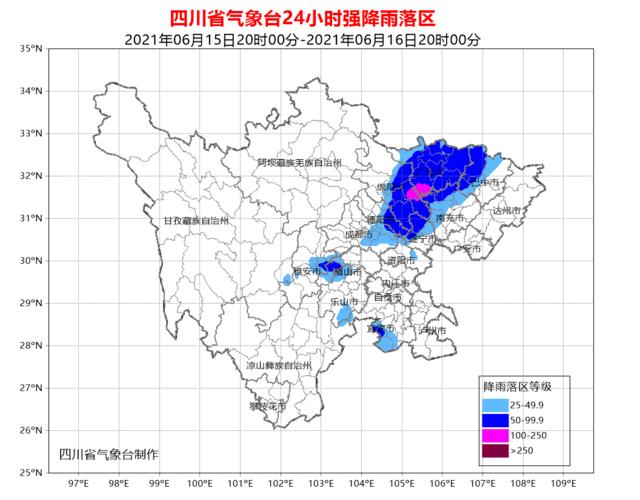 乐山今年高温持续了多久?乐山29号天气情况-图2 乐山今年高温持续了多久?乐山29号天气情况-图2