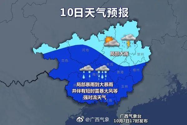 桂林现在气温有多高?平乐古镇的天气情况-图3 桂林现在气温有多高?平乐古镇的天气情况-图3