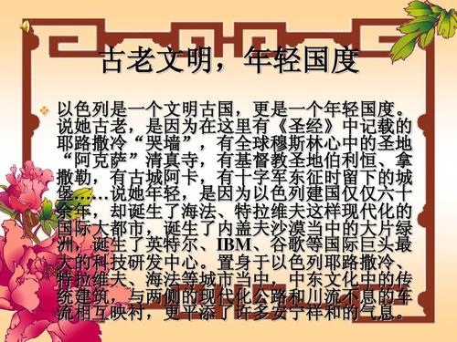 去以色列要注意什么和带点什么?11月以色列天气情况-图3 去以色列要注意什么和带点什么?11月以色列天气情况-图3