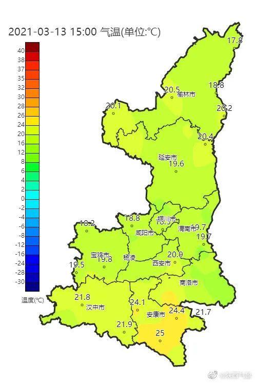 陕西省明明在地图上是在中间,为什么属于西北地区?陕西4号天气情况-图2 陕西省明明在地图上是在中间,为什么属于西北地区?陕西4号天气情况-图2