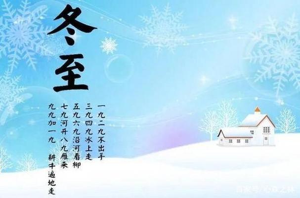 清明前冬至后什么意思？清明前后的天气情况