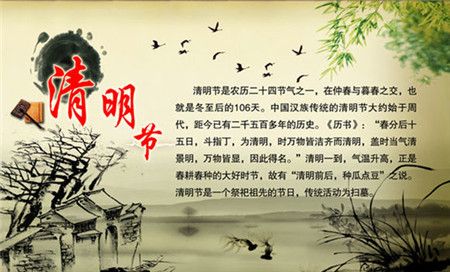 清明前冬至后什么意思?清明前后的天气情况-图2 清明前冬至后什么意思?清明前后的天气情况-图2