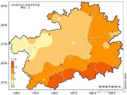 贵州今冬气温是否较常年低?贵州全年天气情况 冬季-图2 贵州今冬气温是否较常年低?贵州全年天气情况 冬季-图2