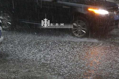 今天哈尔滨下冰雹了吗？今晚哈尔滨的天气情况