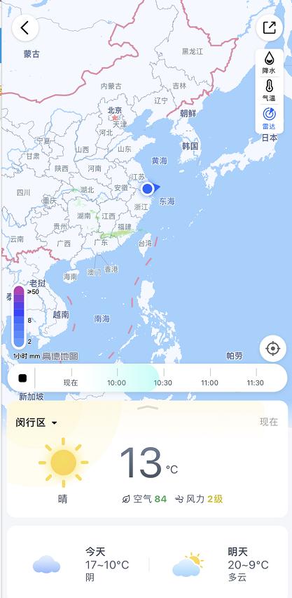 在高德导航怎么查沿途天气预报？怎么查沿途天气情况