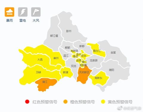 四川成都哪个地方冒浓烟6月26日?成都成华区历史天气情况-图1 四川成都哪个地方冒浓烟6月26日?成都成华区历史天气情况-图1