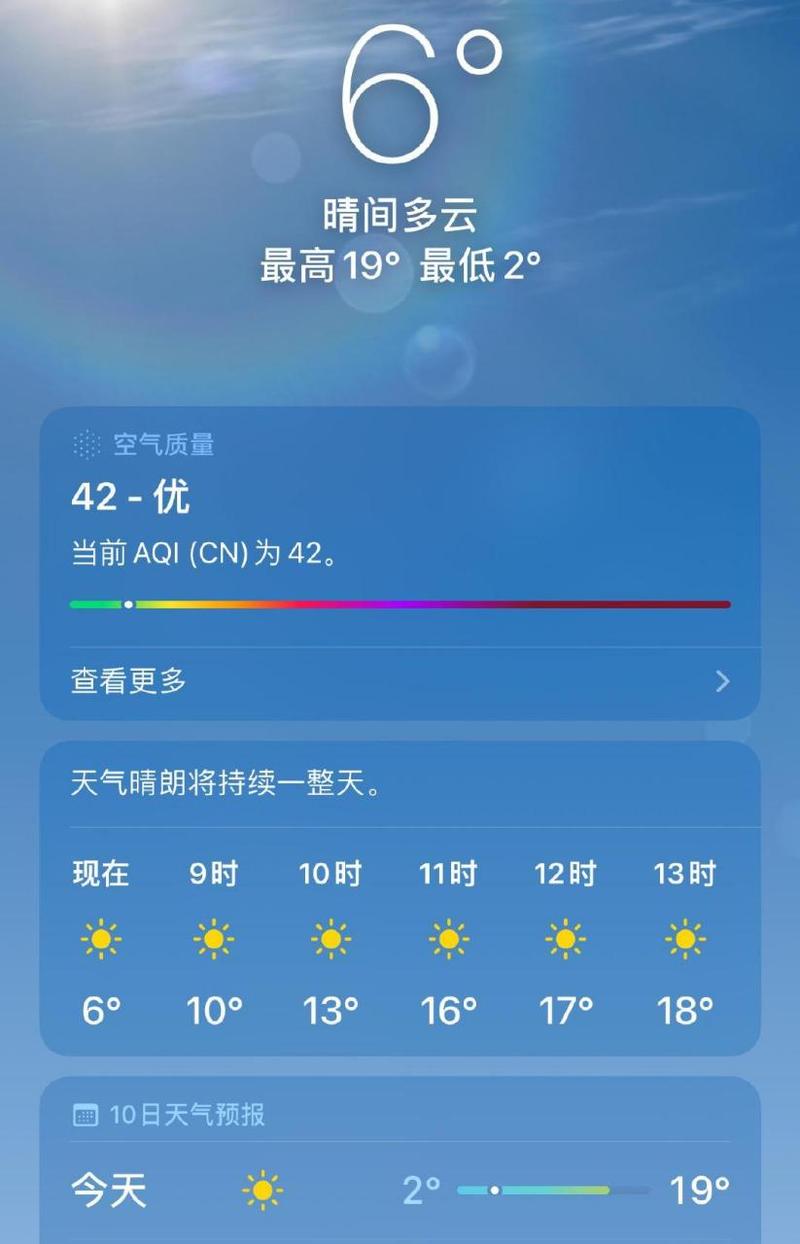莫干山气温为什么低？浙江莫干山的天气情况