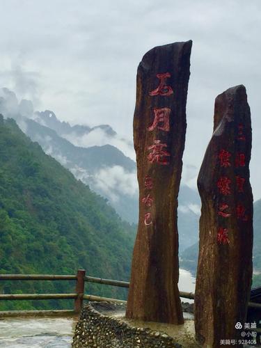 现在去英俊大峡谷合适吗？福贡石月亮天气情况