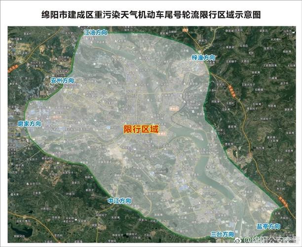 绵阳12月21号限行吗？21日绵阳天气情况