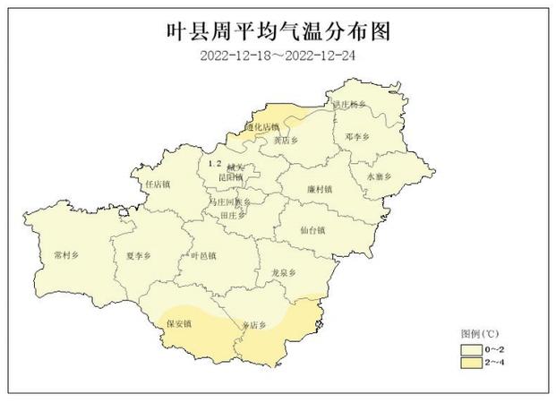 谁知道河南鲁山县有多少个乡镇以及村庄?明天叶县的天气情况-图3 谁知道河南鲁山县有多少个乡镇以及村庄?明天叶县的天气情况-图3