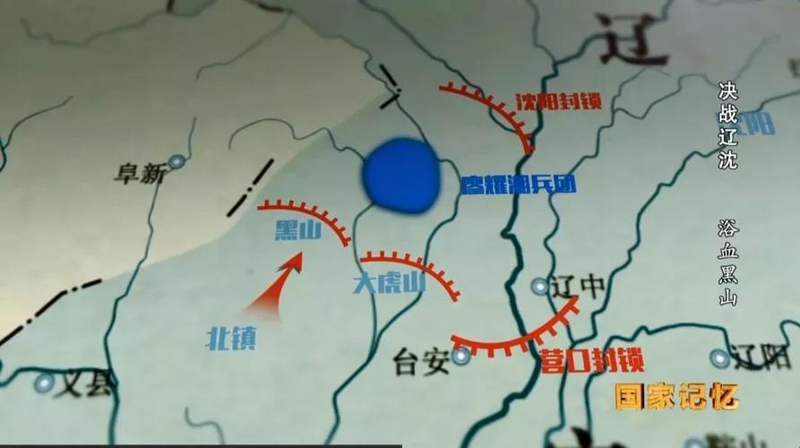 明朝黑山战役失败原因？黑山今天的天气情况