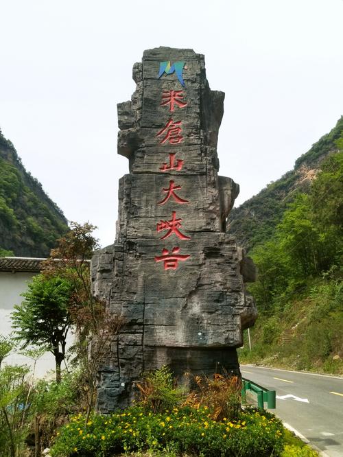 旺苍米仓山自驾游攻略?旺苍近半月天气情况-图2 旺苍米仓山自驾游攻略?旺苍近半月天气情况-图2