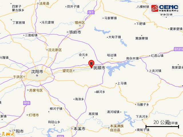 辽宁抚顺暴雨是人工降雨吗?今天抚顺天气情况-图3 辽宁抚顺暴雨是人工降雨吗?今天抚顺天气情况-图3