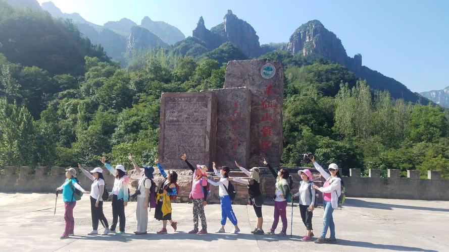 郭亮万仙山门票怎么预约?新乡万仙山天气情况-图2 郭亮万仙山门票怎么预约?新乡万仙山天气情况-图2