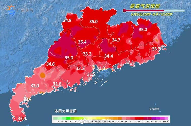 八月的广东天气描写?2018年广东天气情况-图2 八月的广东天气描写?2018年广东天气情况-图2