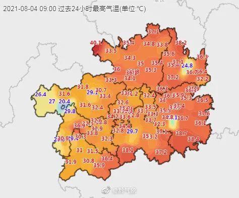 遵义天气最热多少度?遵义25号天气情况-图2 遵义天气最热多少度?遵义25号天气情况-图2