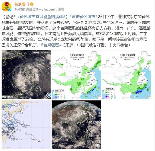 台风天气会带来什么影响?台风中心天气情况-图2 台风天气会带来什么影响?台风中心天气情况-图2