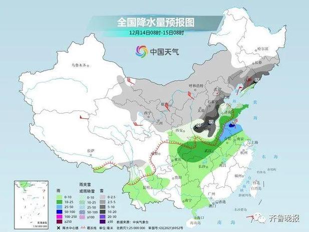 今天济南章丘真的是人工降雪了吗？今夜济南章丘天气情况