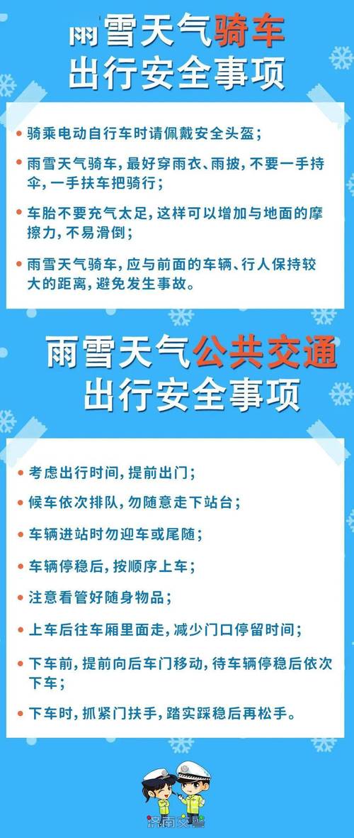 今天济南章丘真的是人工降雪了吗?今夜济南章丘天气情况-图2 今天济南章丘真的是人工降雪了吗?今夜济南章丘天气情况-图2
