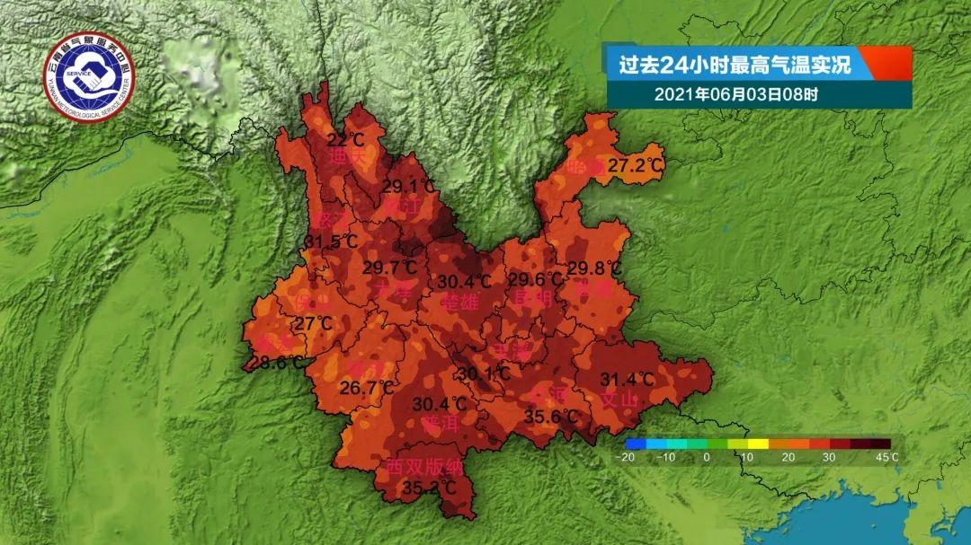 云南元阳冬天的最低温度多少?元阳五号天气情况-图3 云南元阳冬天的最低温度多少?元阳五号天气情况-图3