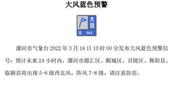 漯河今明两天人工增雨吗？漯河地区最近天气情况