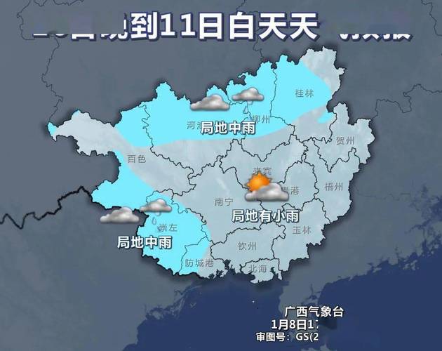 延安天气预报穿衣建议?延安近段天气情况-图3 延安天气预报穿衣建议?延安近段天气情况-图3