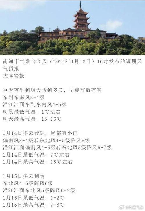 冷空气会影响飞机吗?深圳宝安机场天气情况-图1 冷空气会影响飞机吗?深圳宝安机场天气情况-图1