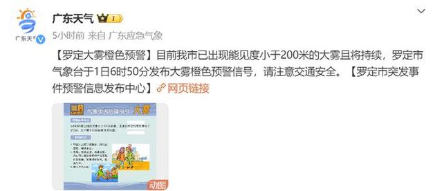 冷空气会影响飞机吗?深圳宝安机场天气情况-图2 冷空气会影响飞机吗?深圳宝安机场天气情况-图2