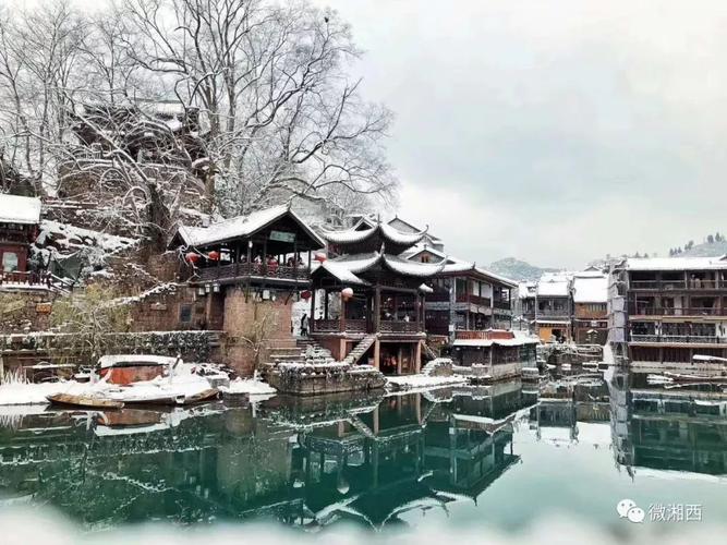 凤凰古城2024年1月有下雪吗？凤凰明天天气情况