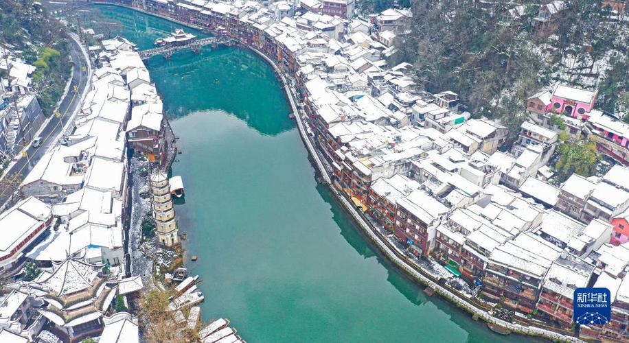 凤凰古城2024年1月有下雪吗?凤凰明天天气情况-图3 凤凰古城2024年1月有下雪吗?凤凰明天天气情况-图3