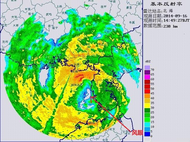 有雷达扫描功能的天气预报?有雷达的天气情况-图2 有雷达扫描功能的天气预报?有雷达的天气情况-图2