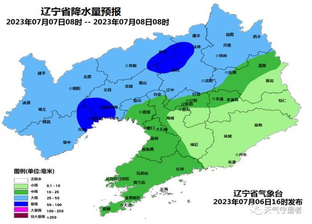 辽宁盘锦刮龙卷风了吗?19号盘锦天气情况-图3 辽宁盘锦刮龙卷风了吗?19号盘锦天气情况-图3