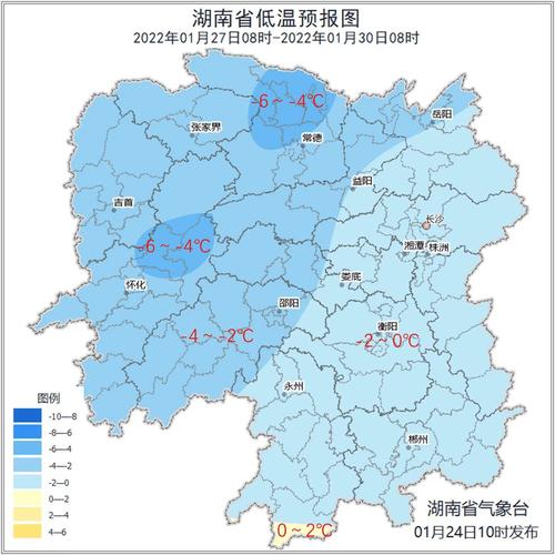 湖南怀化下大雪了吗?怀化地区春节天气情况-图3 湖南怀化下大雪了吗?怀化地区春节天气情况-图3