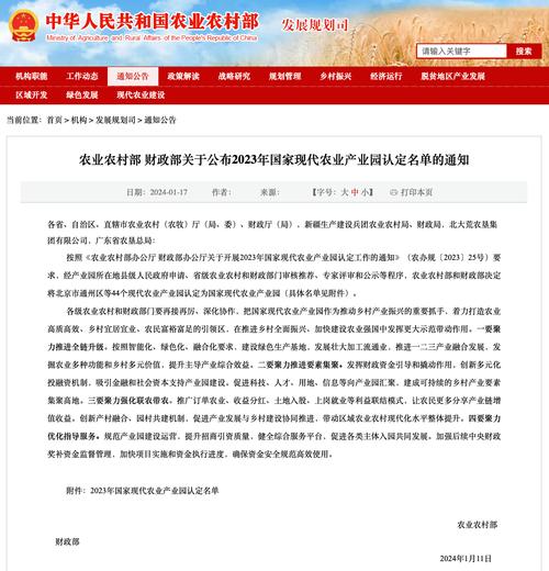 372422开头的身份证是哪里？齐河21号天气情况-图2
