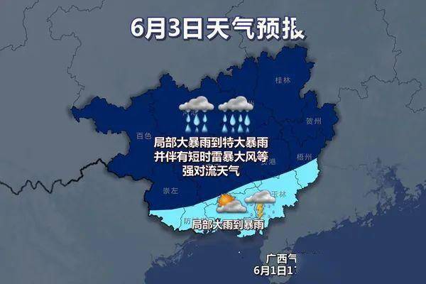桂林17级超强大风是什么原因?桂林17号天气情况-图2 桂林17级超强大风是什么原因?桂林17号天气情况-图2