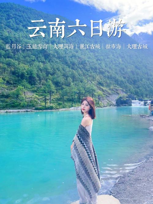 云南丽江11月天气怎么样?穿什么衣服适合?介绍丽江天气情况-图3 云南丽江11月天气怎么样?穿什么衣服适合?介绍丽江天气情况-图3