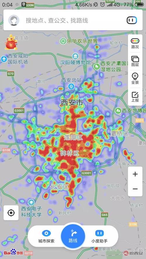 2023西安会有冷冬吗?冬天西安的天气情况-图3 2023西安会有冷冬吗?冬天西安的天气情况-图3