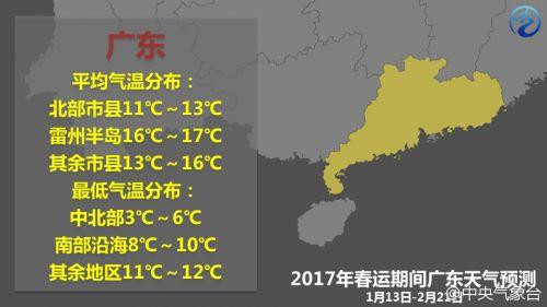 2024年广东春节天气会下雨吗?惠州历年春节天气情况-图3 2024年广东春节天气会下雨吗?惠州历年春节天气情况-图3