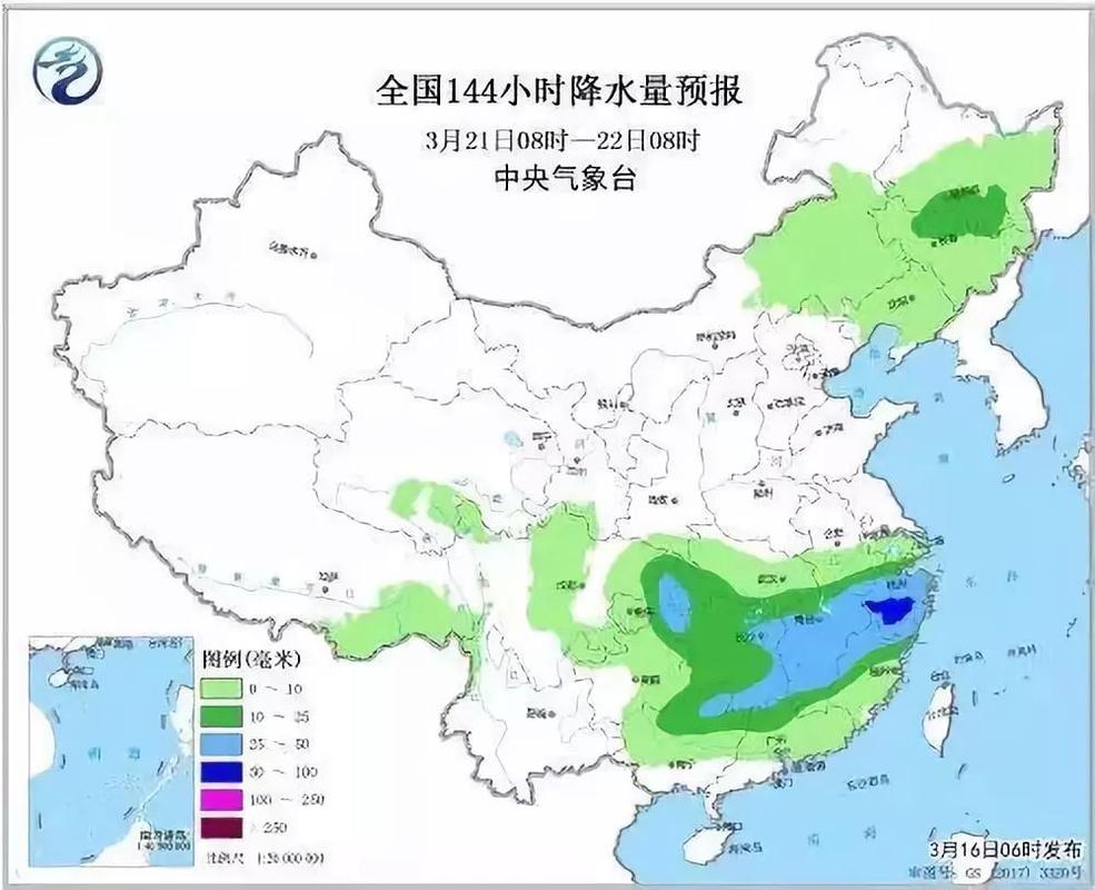 哈尔滨11月16号下午六点还在下雪吗?哈尔滨16号天气情况-图3 哈尔滨11月16号下午六点还在下雪吗?哈尔滨16号天气情况-图3