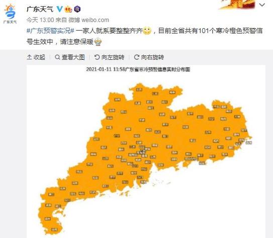 湛江天气什么时候回暖？广东湛江今年天气情况