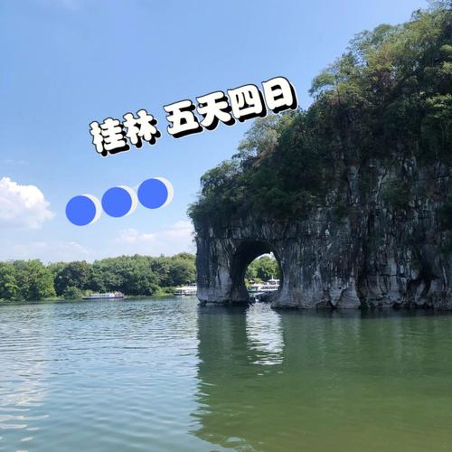 11月份去桂林旅游合适么?十一桂林的天气情况-图2 11月份去桂林旅游合适么?十一桂林的天气情况-图2