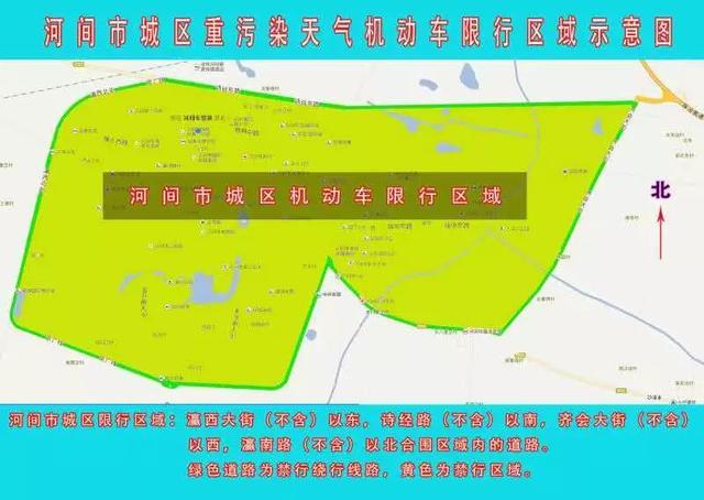 沧州河间车牌号尾号是字母限号怎么算?沧州地区河间天气情况-图2 沧州河间车牌号尾号是字母限号怎么算?沧州地区河间天气情况-图2