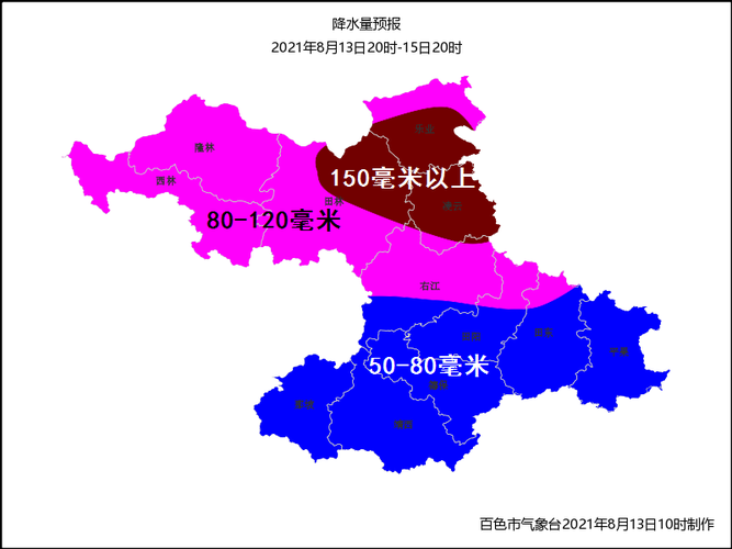 百色气候怎样?田林县天气情况-图3 百色气候怎样?田林县天气情况-图3