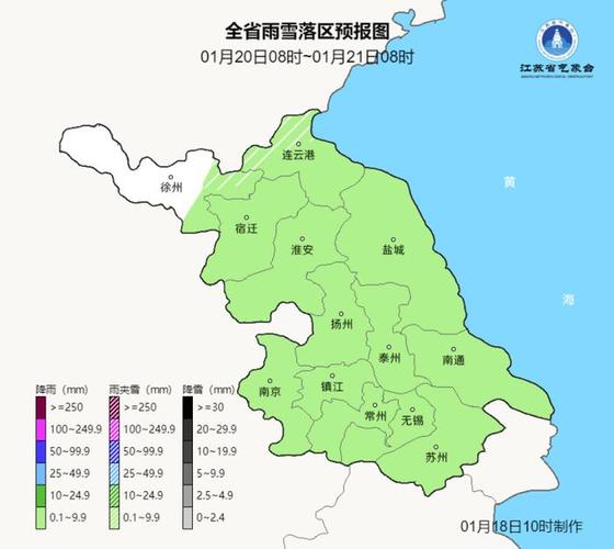 扬州什么时候下雪?元旦期间扬州天气情况-图3 扬州什么时候下雪?元旦期间扬州天气情况-图3