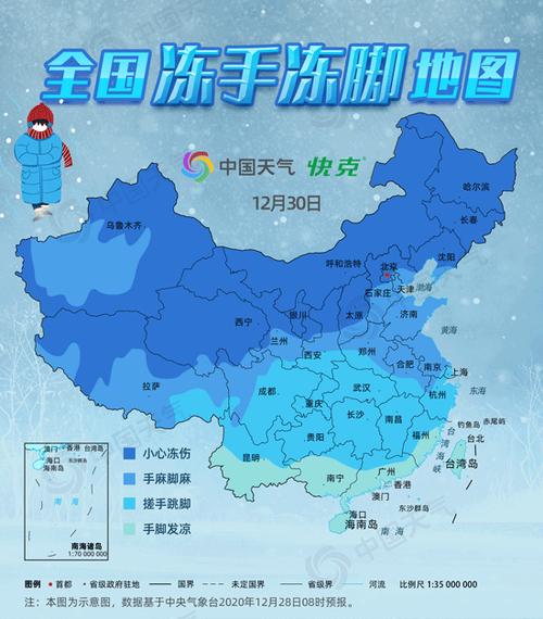 中国北方冬季最冷多少度?7月北方天气情况-图3 中国北方冬季最冷多少度?7月北方天气情况-图3