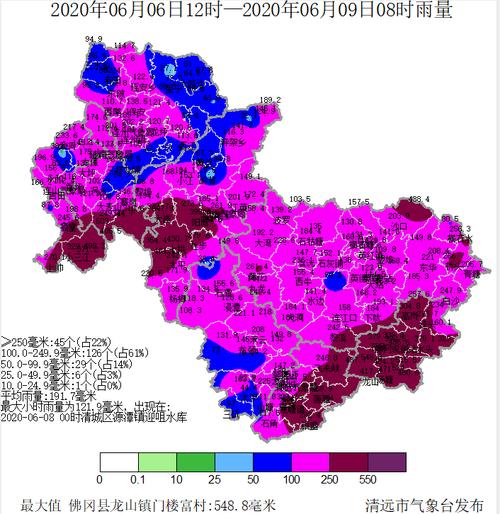 2023清远国庆天气怎样?明天清远的天气情况-图3 2023清远国庆天气怎样?明天清远的天气情况-图3